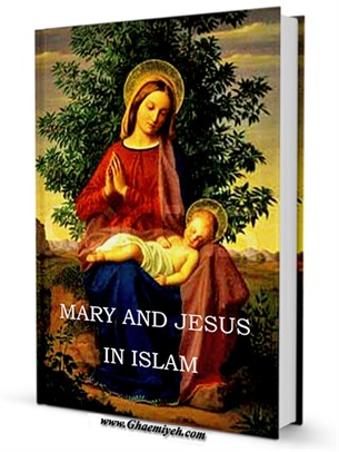 MARY AND JESUS IN ISLAM