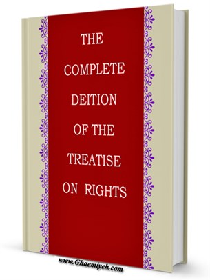 THE COMPLETE EDITION OF THE TREATISE ON RIGHTS