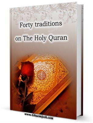 Forty Traditions on The Holy Quran