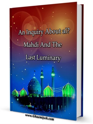 An Inquiry About al Mahdi And The Last Luminary