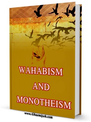 WAHHABISM AND MONOTHEISM