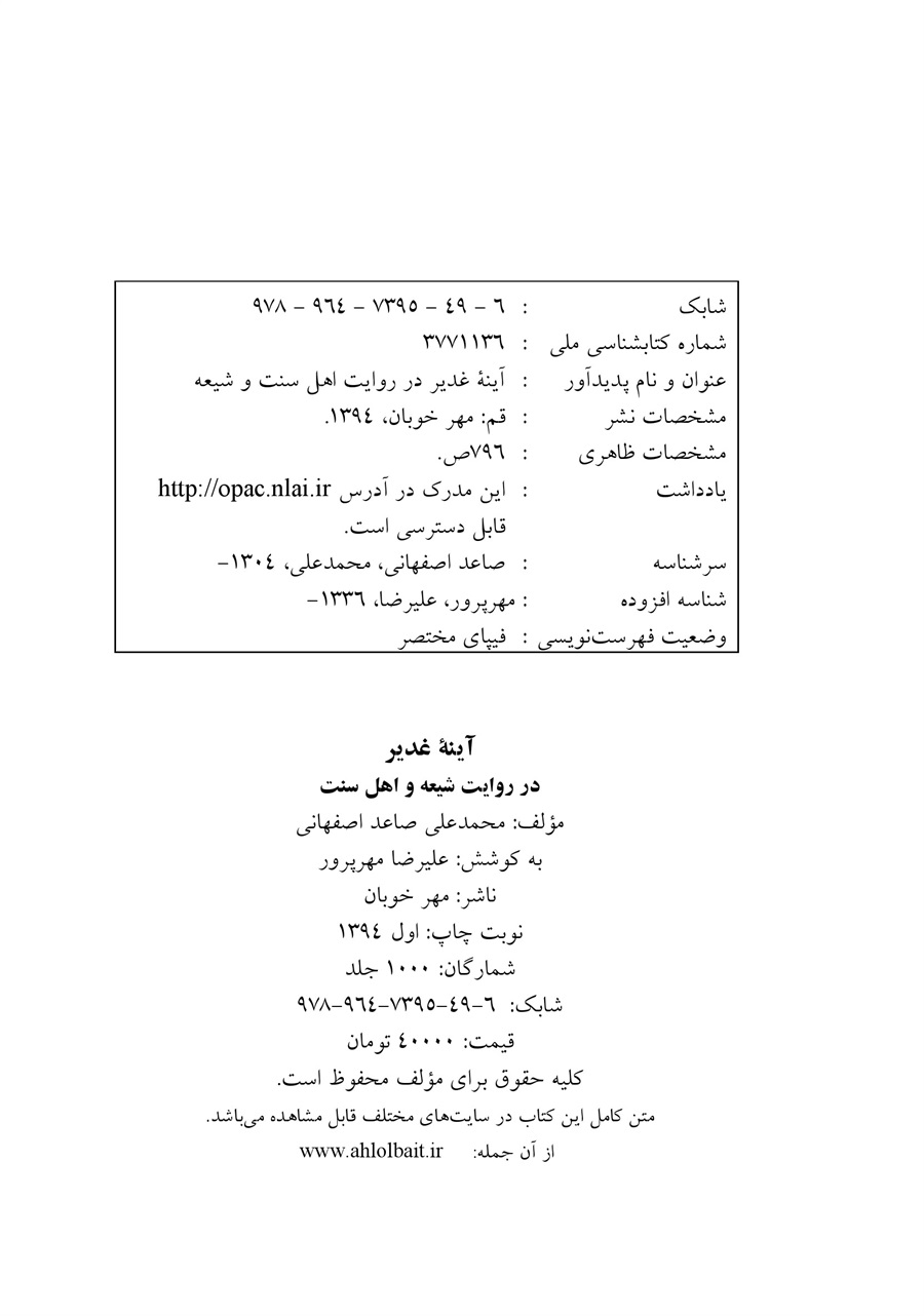 صفحه ۱