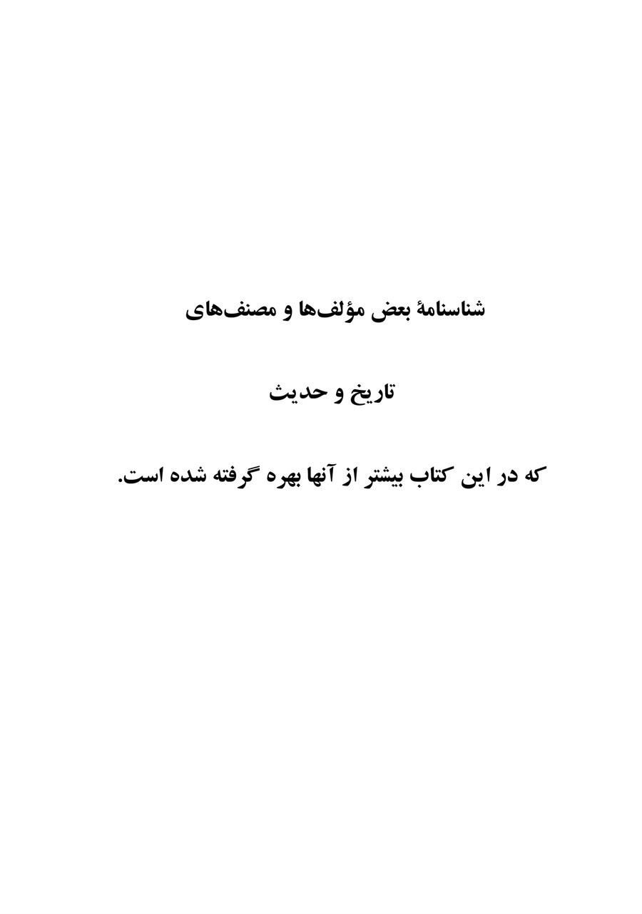 صفحه ۳۵