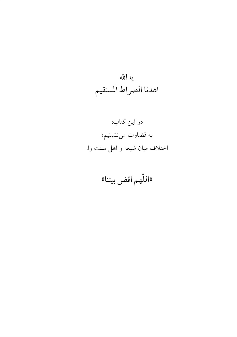 صفحه ۵