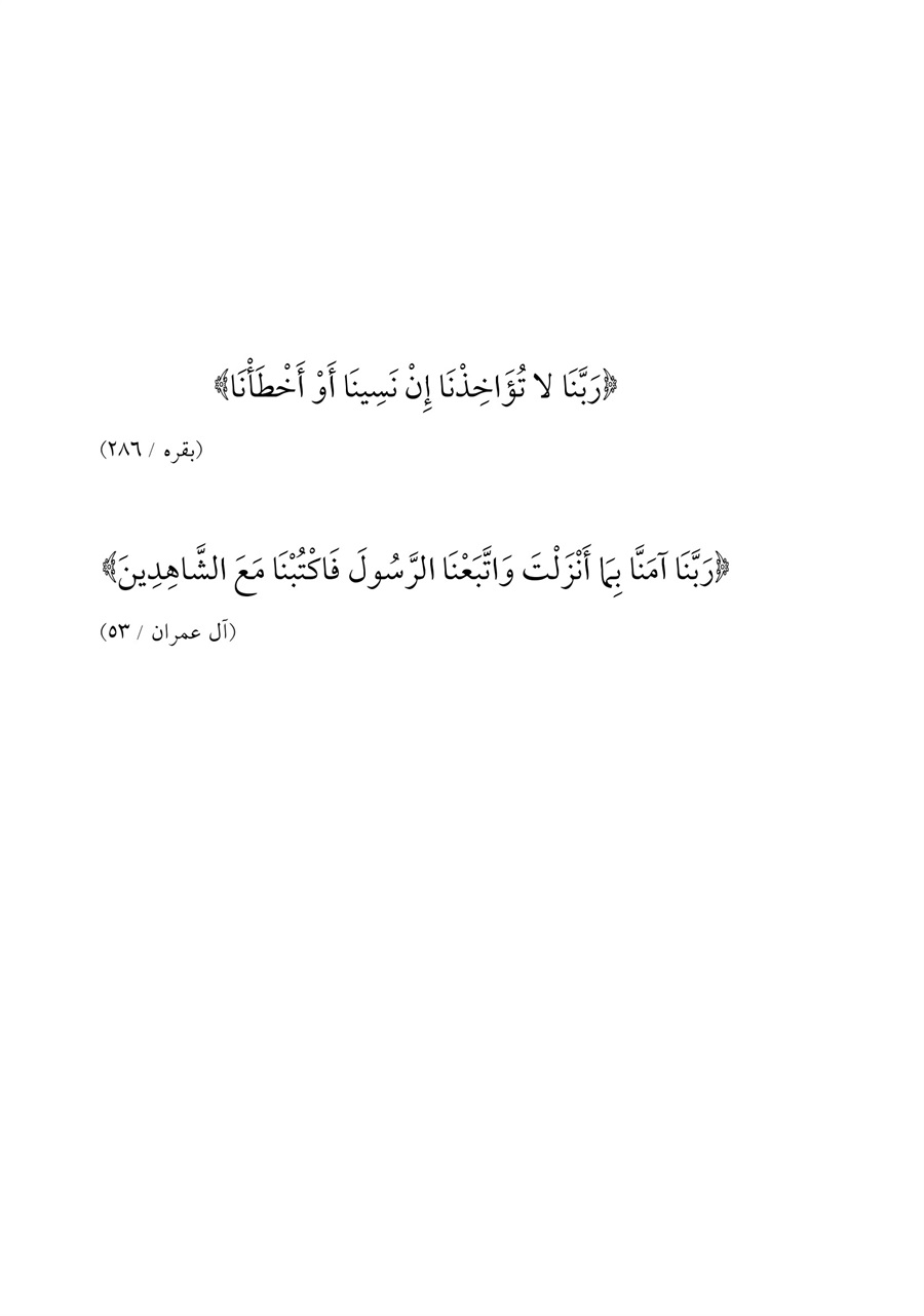 صفحه ۶