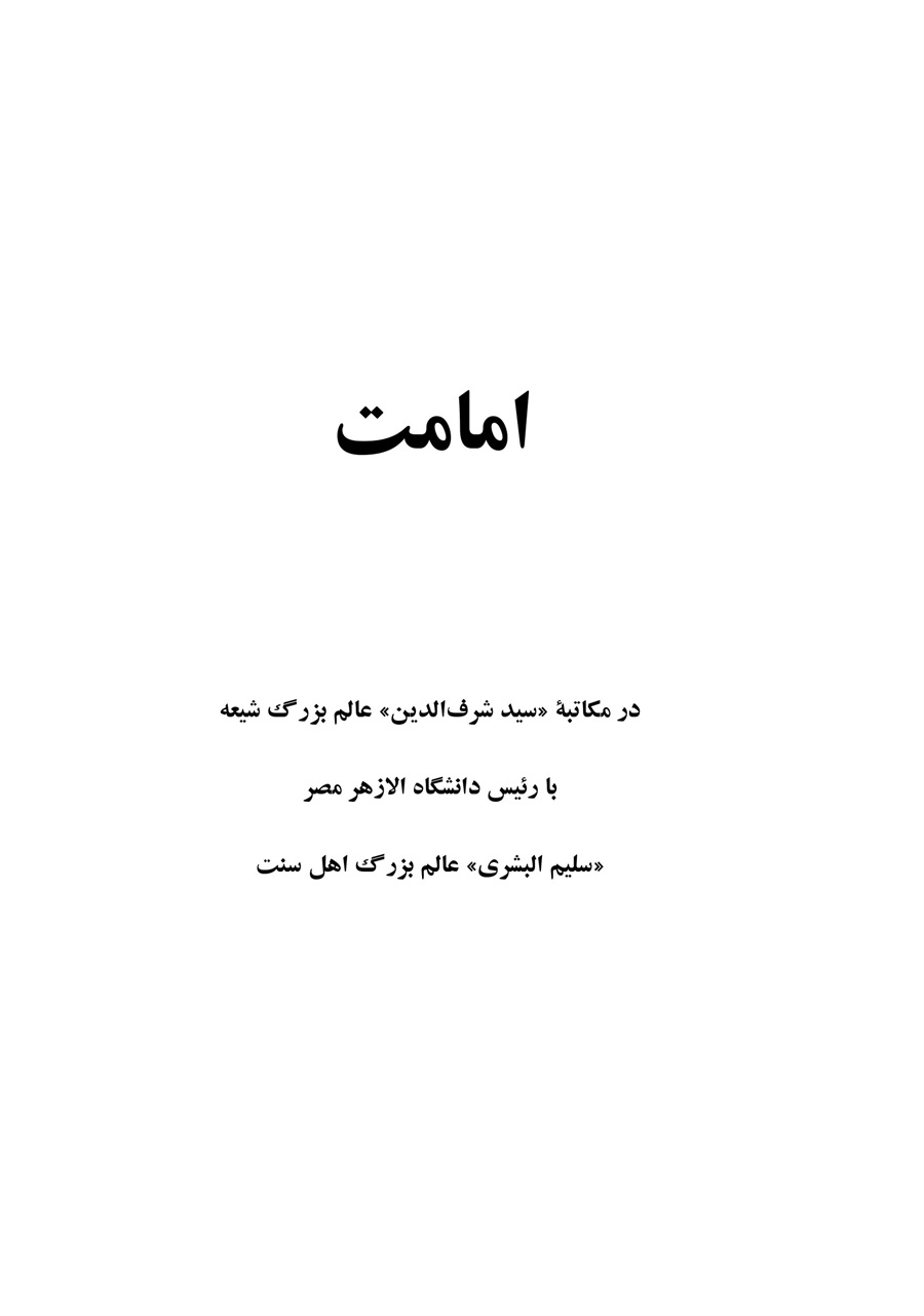 صفحه ۷۵۸