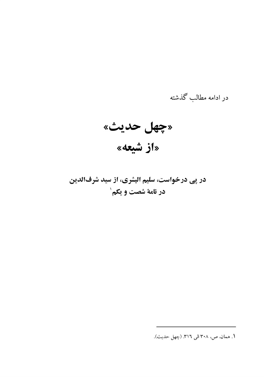 صفحه ۷۵۹