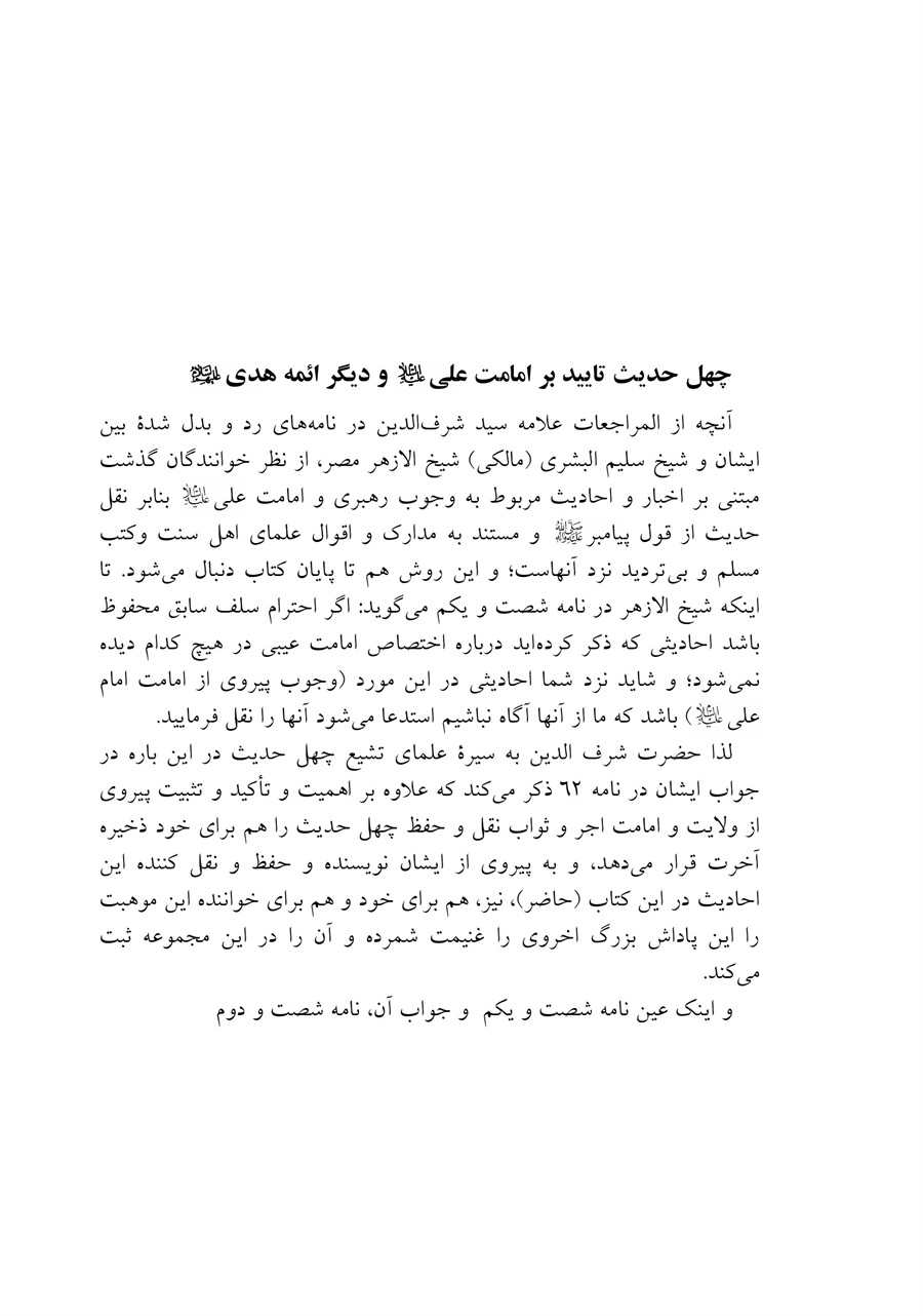 صفحه ۷۶۰