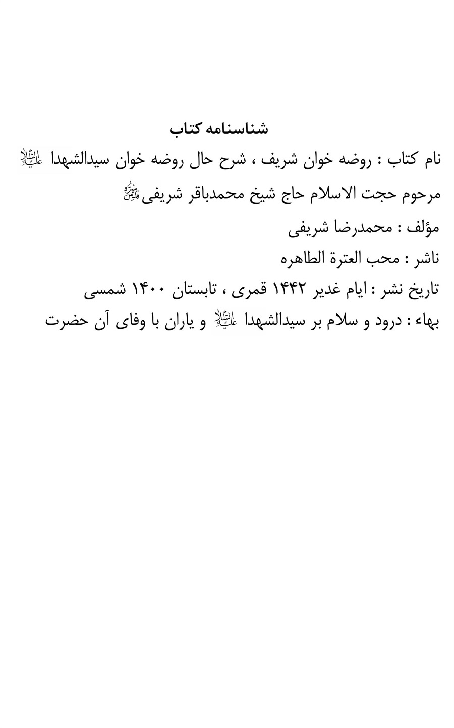 صفحه ۱