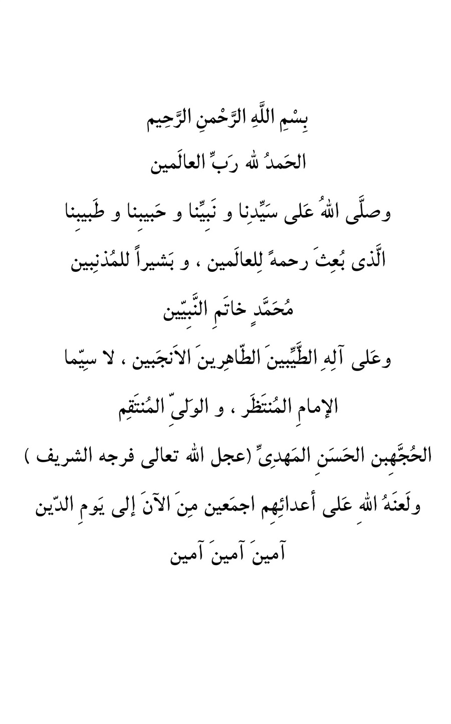 صفحه ۳