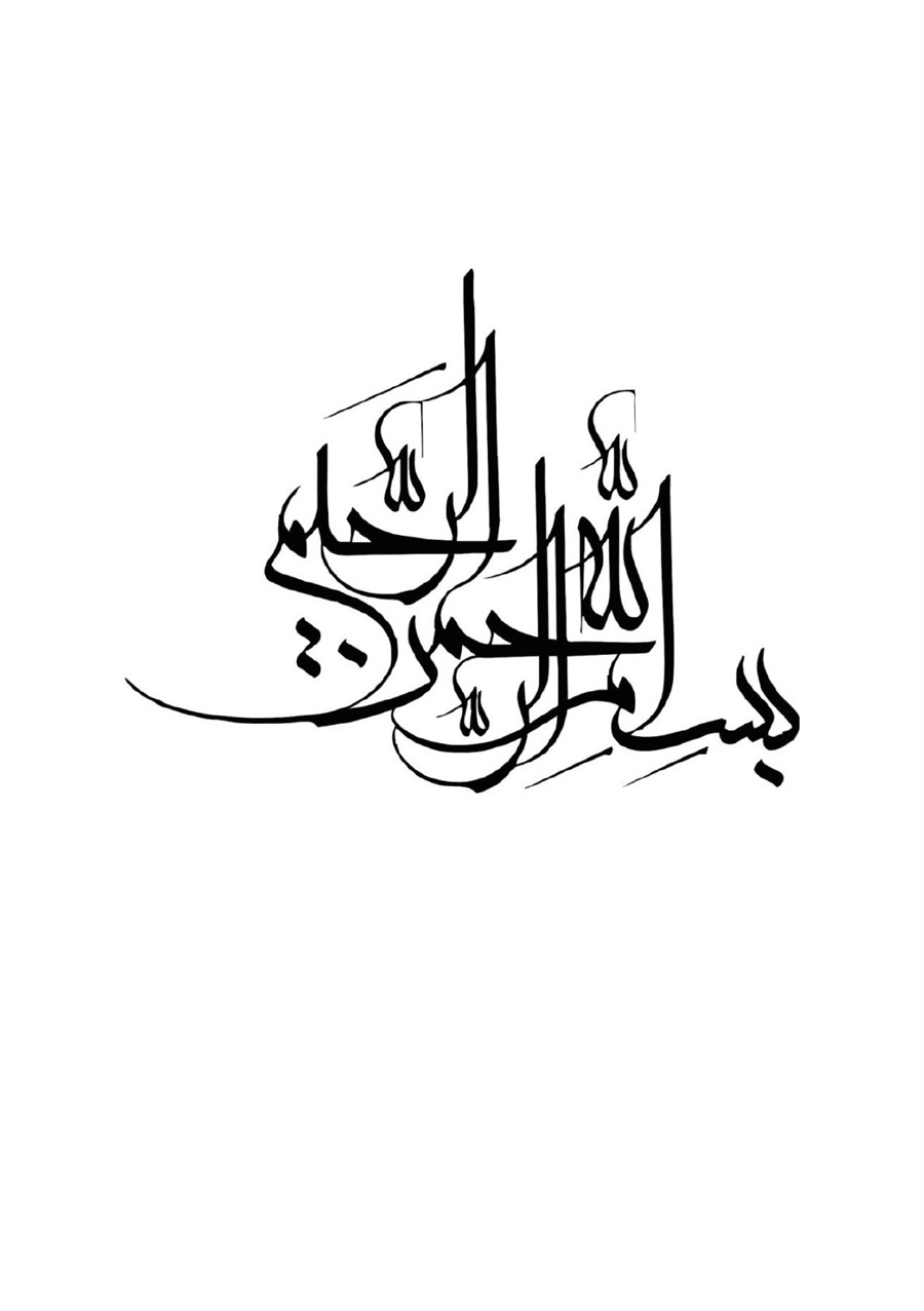 صفحه ۳