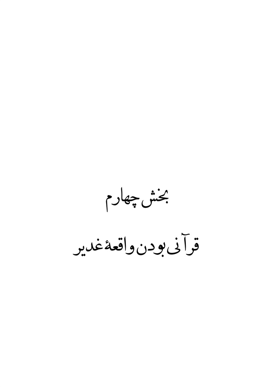 صفحه ۶۳