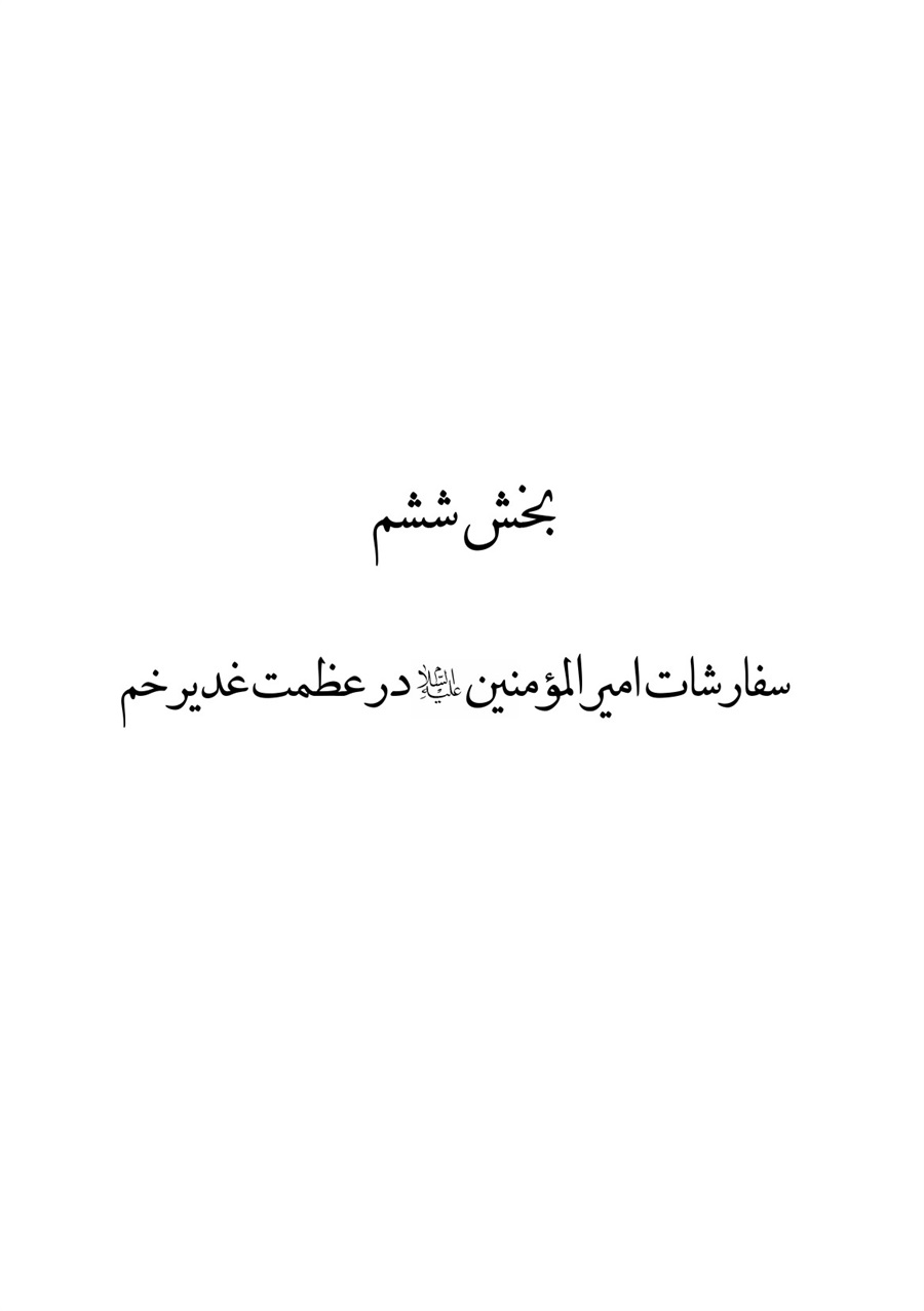 صفحه ۷۳