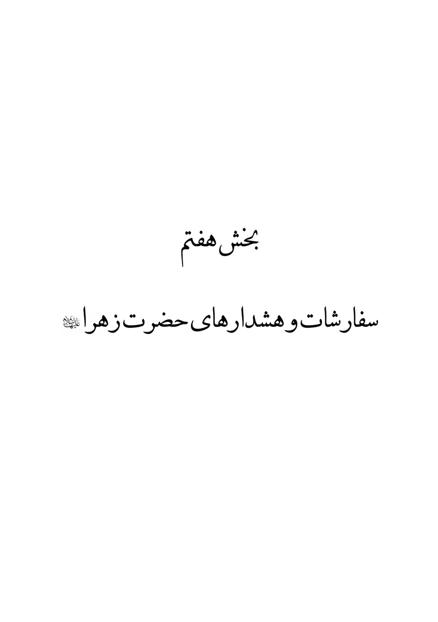 صفحه ۷۹