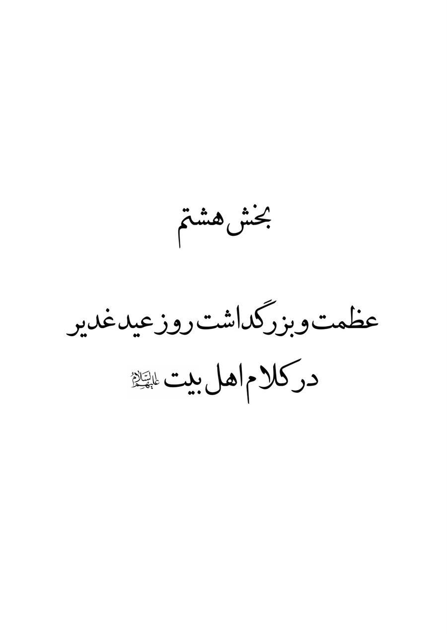 صفحه ۸۳