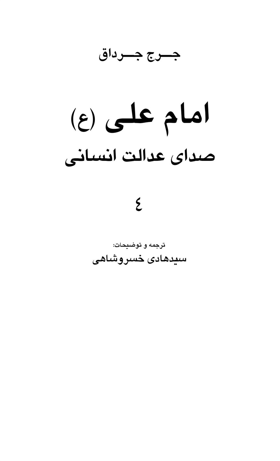 صفحه ۱