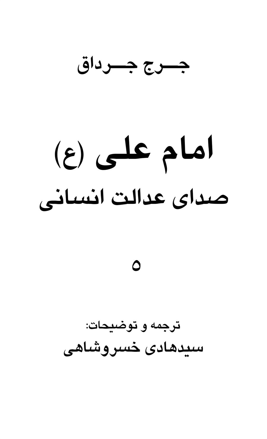 صفحه ۱