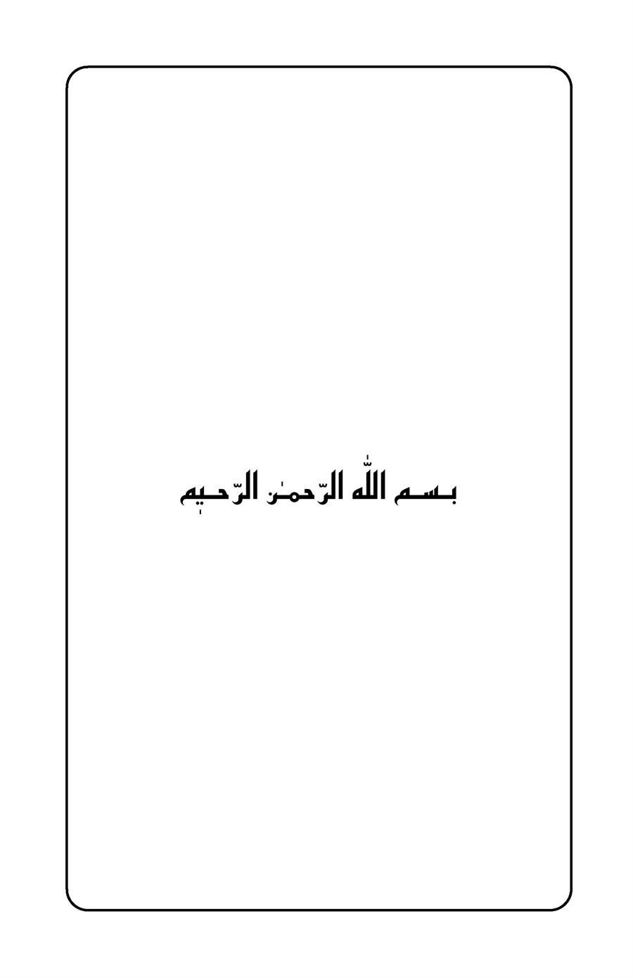 صفحه ۳