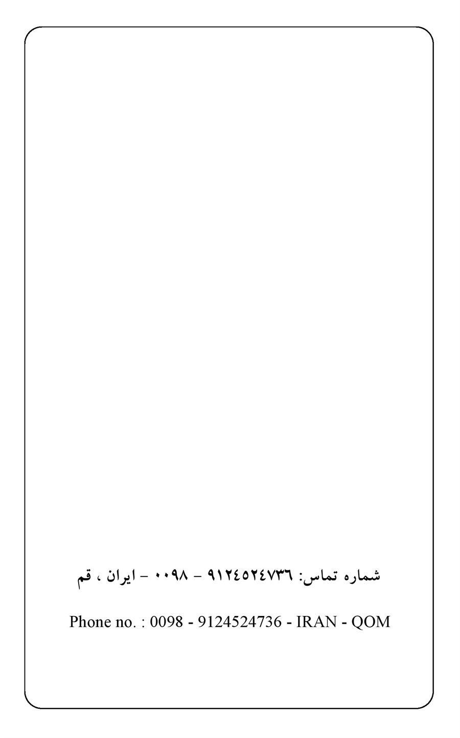 صفحه ۲
