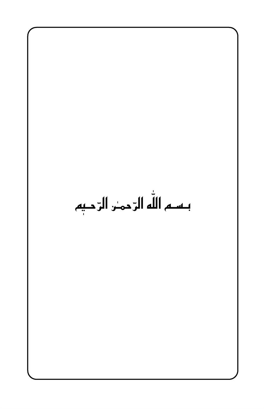 صفحه ۳