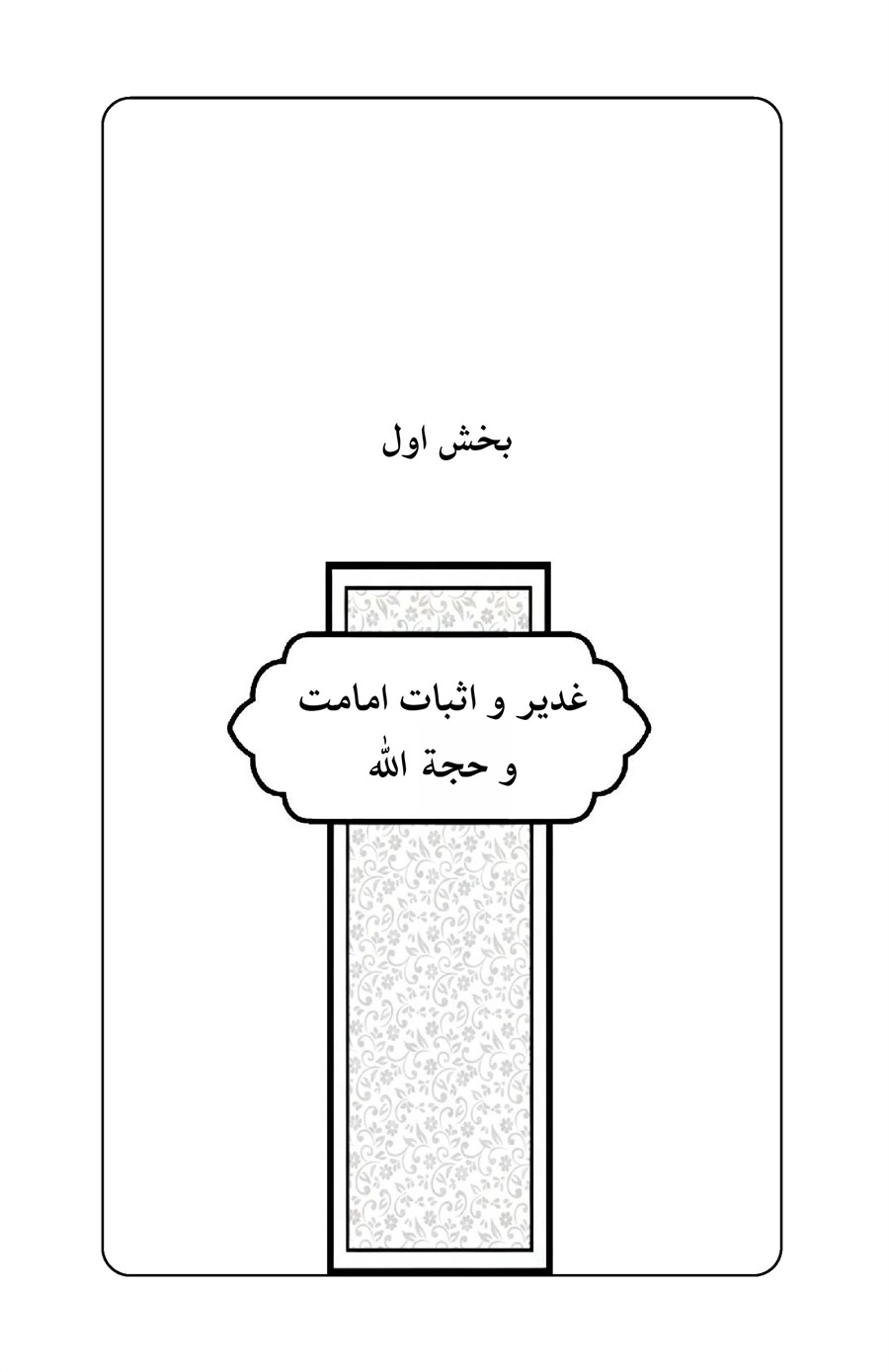 صفحه ۹