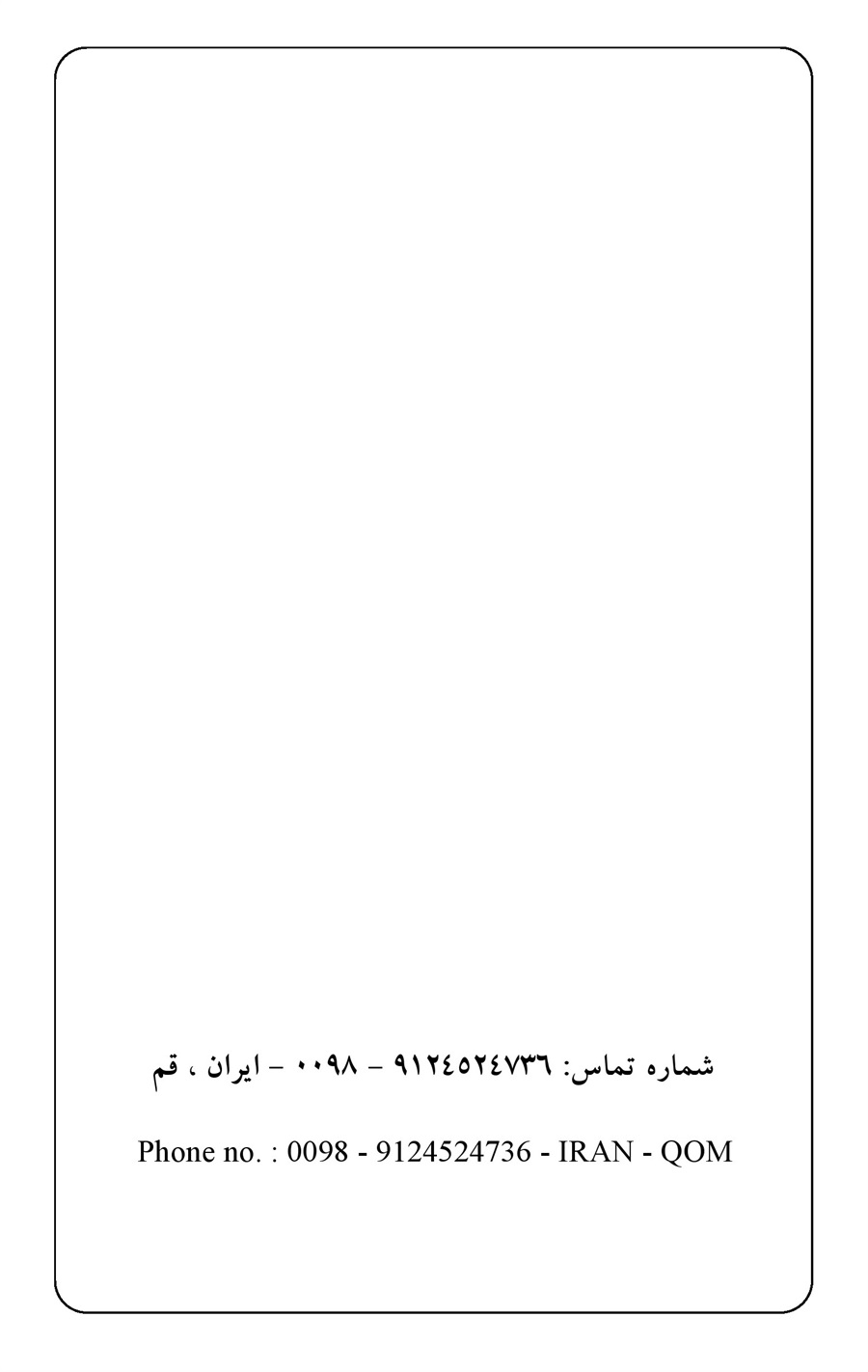 صفحه ۲