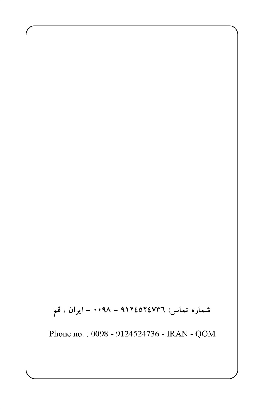 صفحه ۲