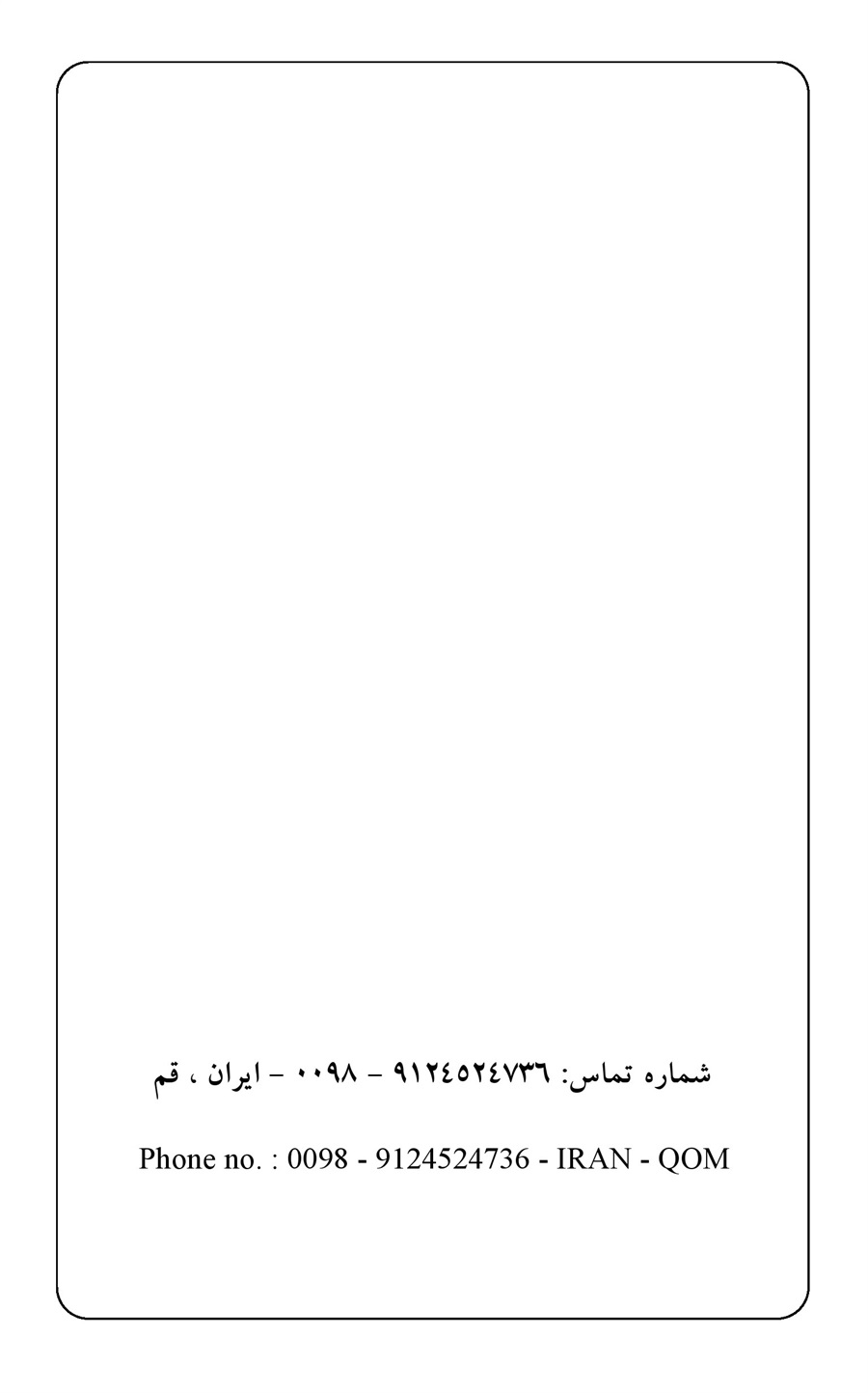صفحه ۲