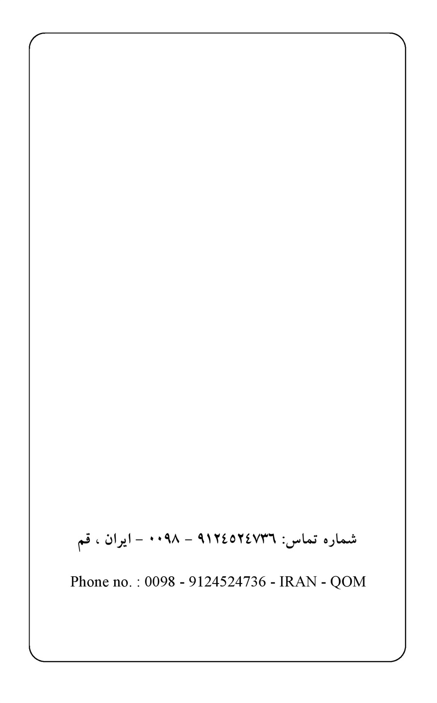 صفحه ۲