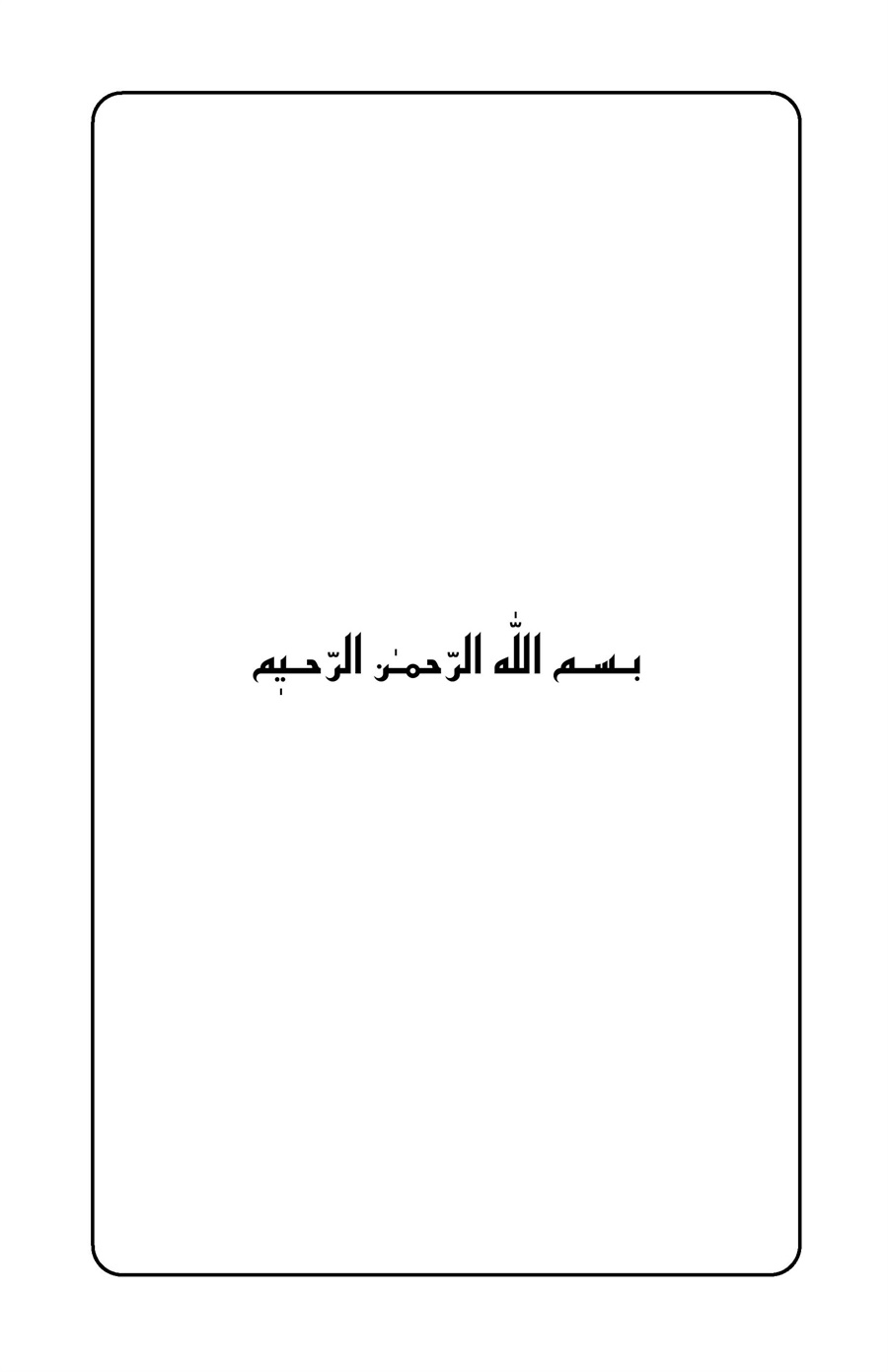 صفحه ۳