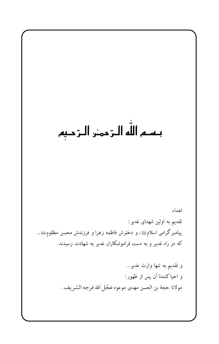 صفحه ۳