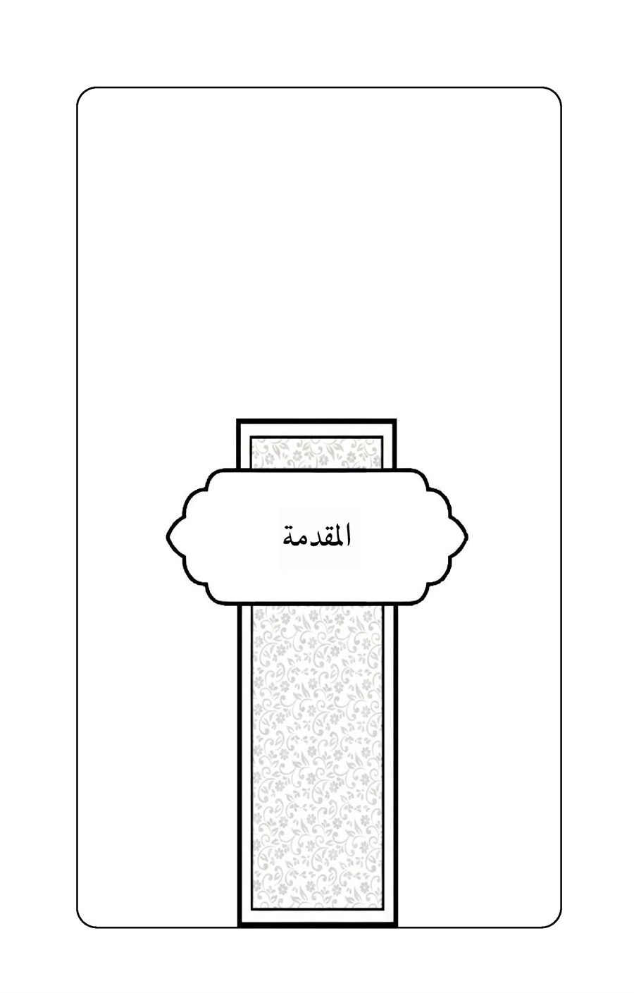 صفحه ۵۷