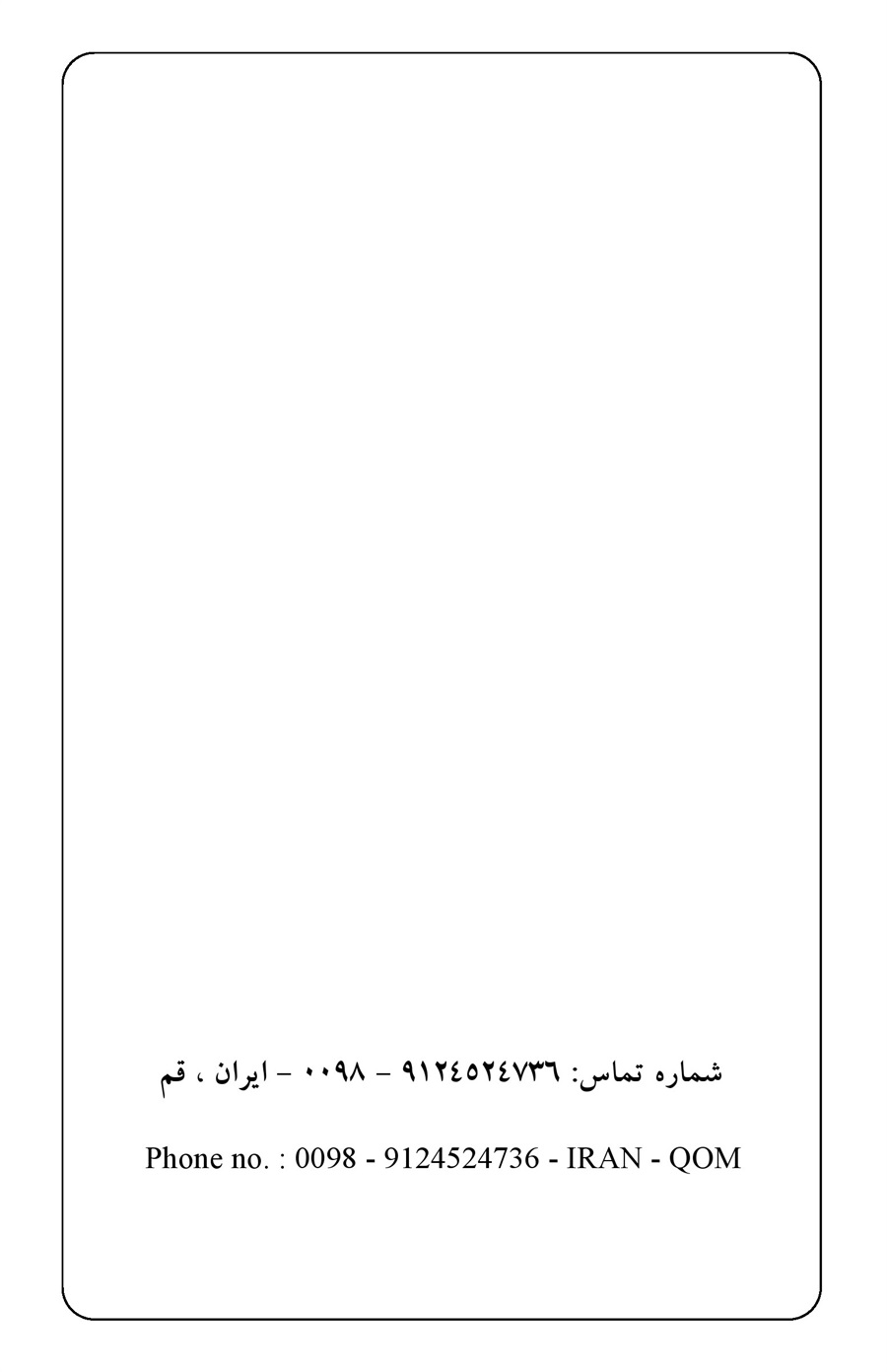 صفحه ۲