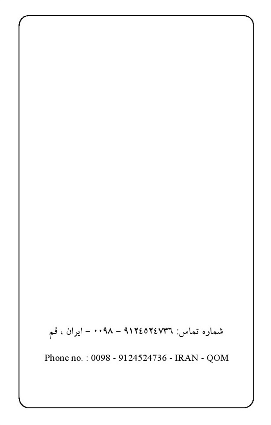 صفحه ۲