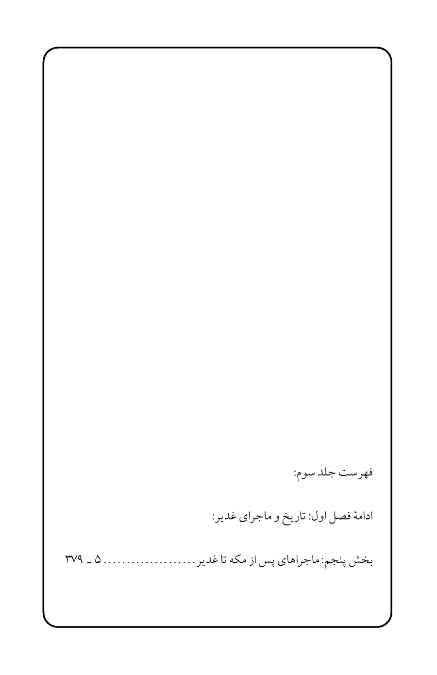 صفحه ۴
