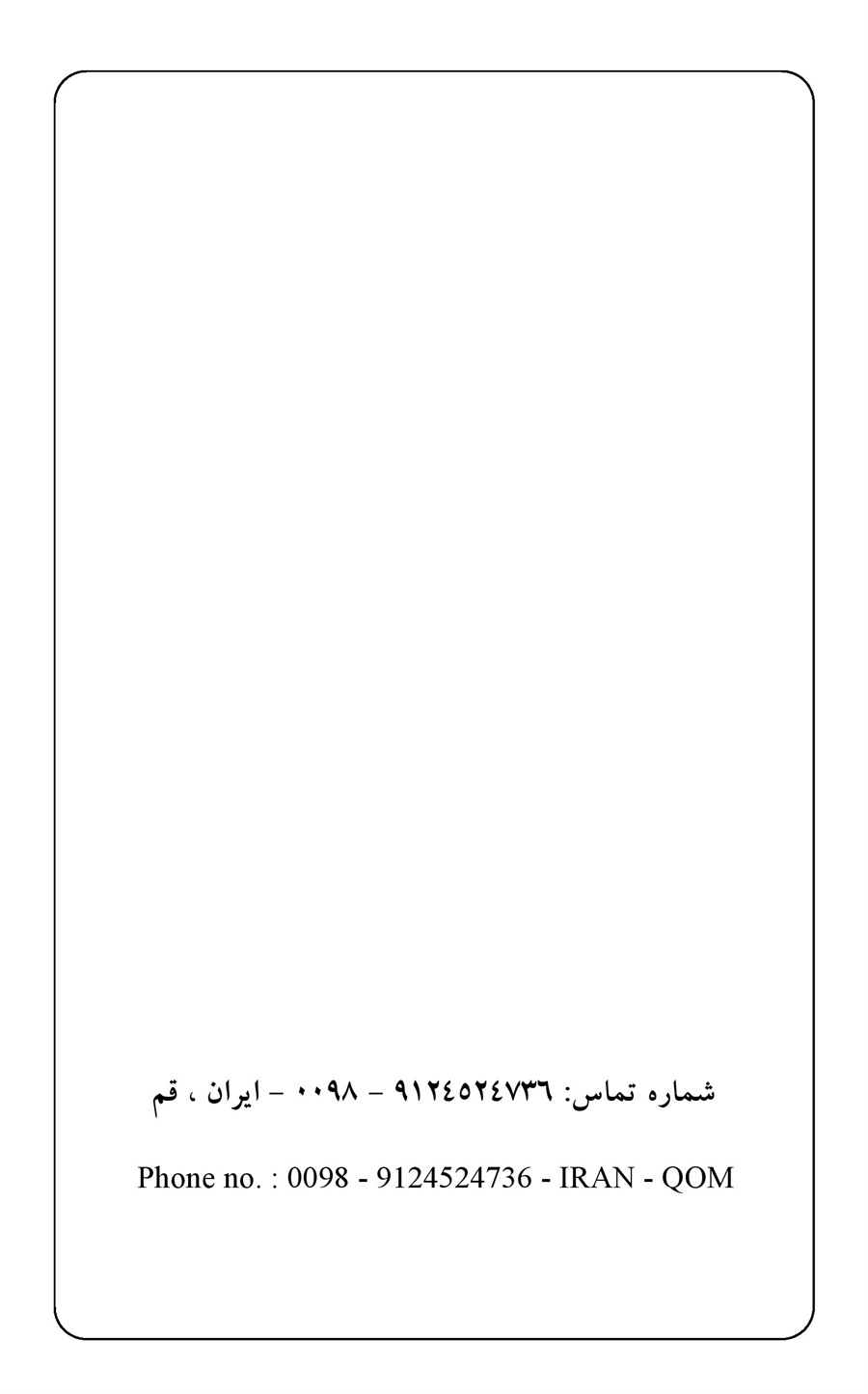 صفحه ۲
