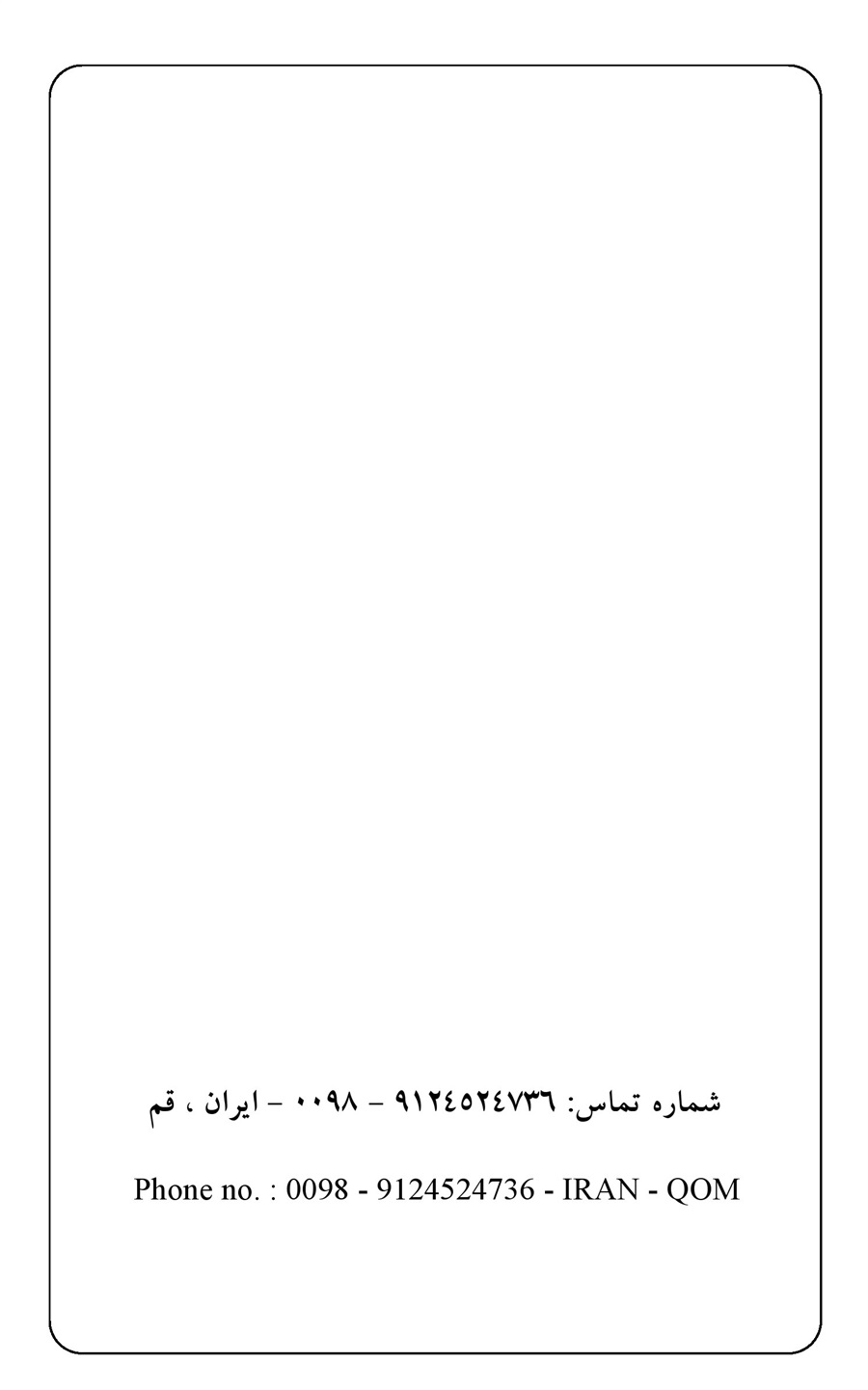 صفحه ۲