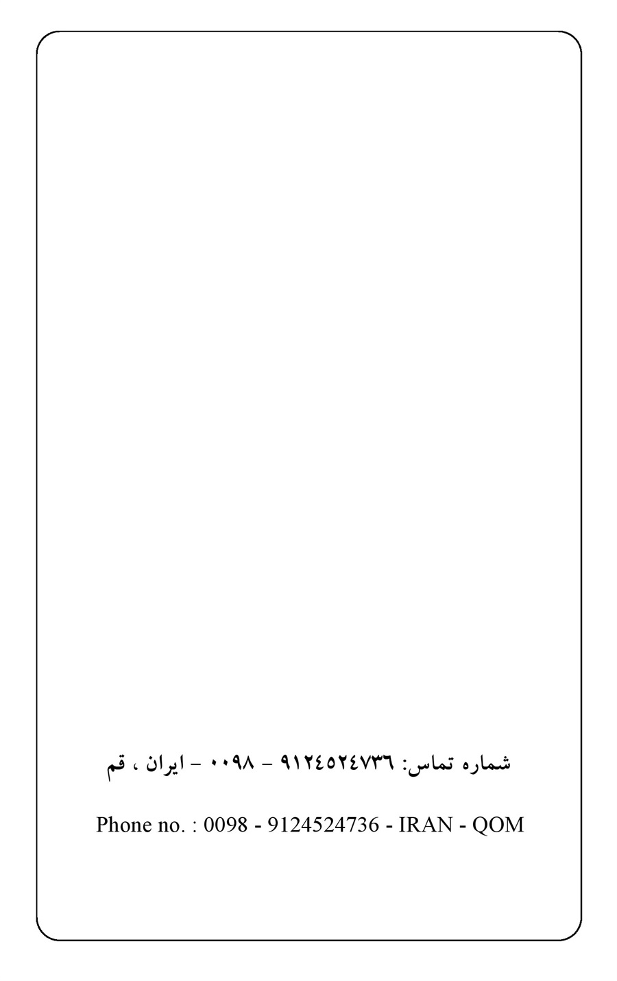 صفحه ۲