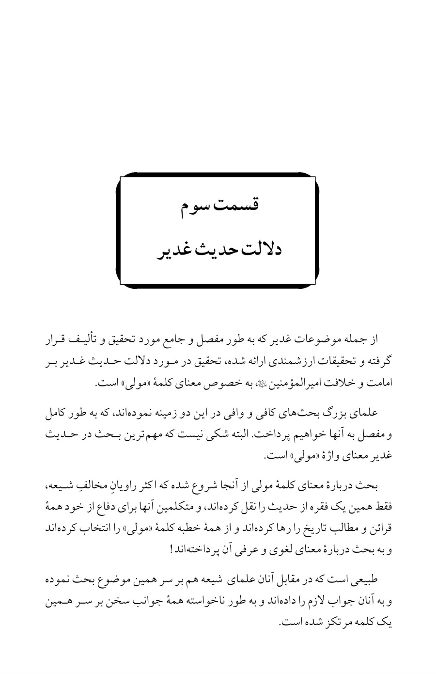 صفحه ۵