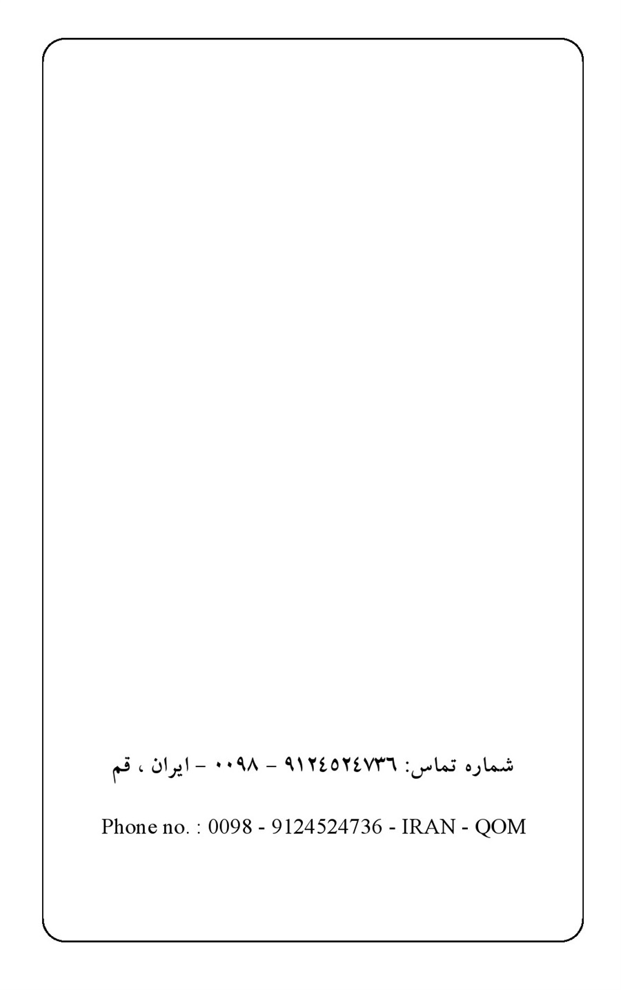 صفحه ۲