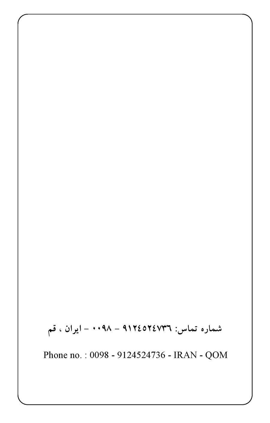 صفحه ۲