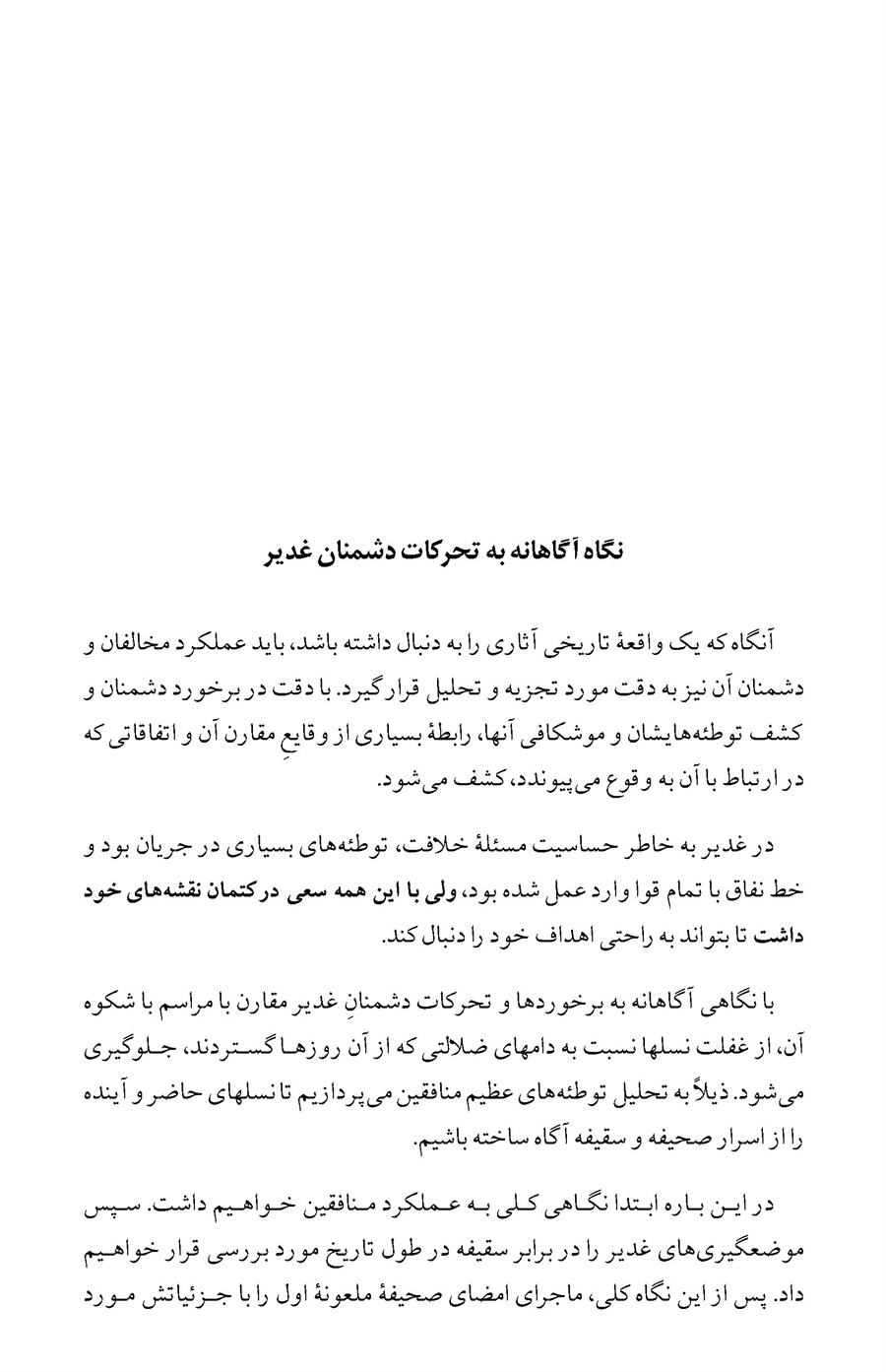 صفحه ۱۱۵