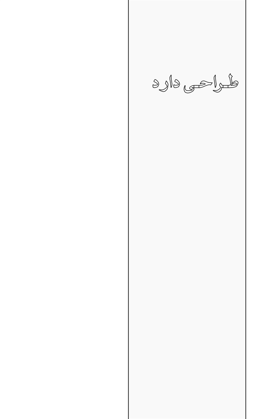صفحه ۳۴