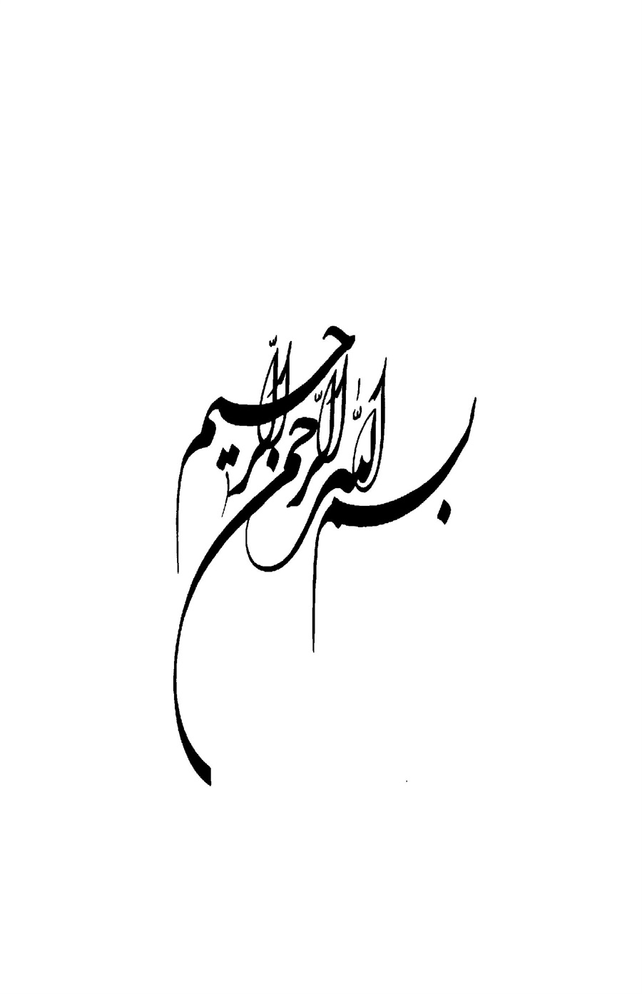 صفحه ۴