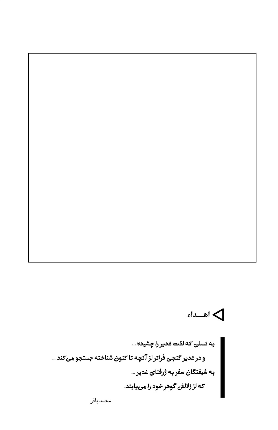 صفحه ۵