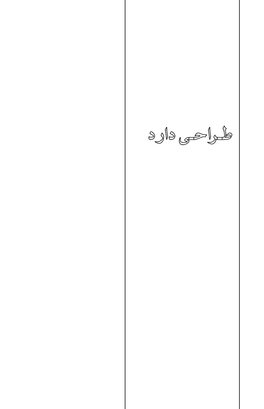 صفحه ۶۶