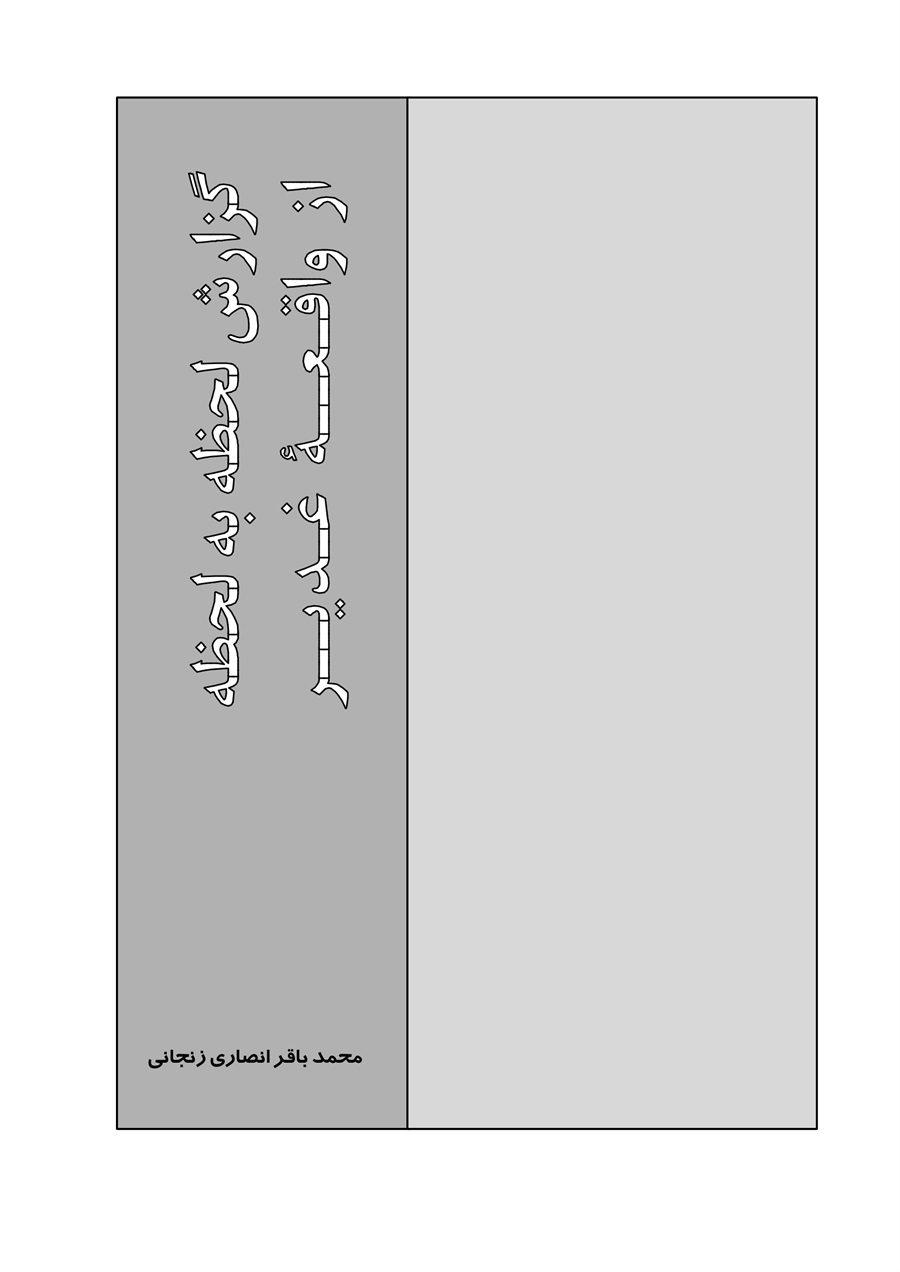صفحه ۱