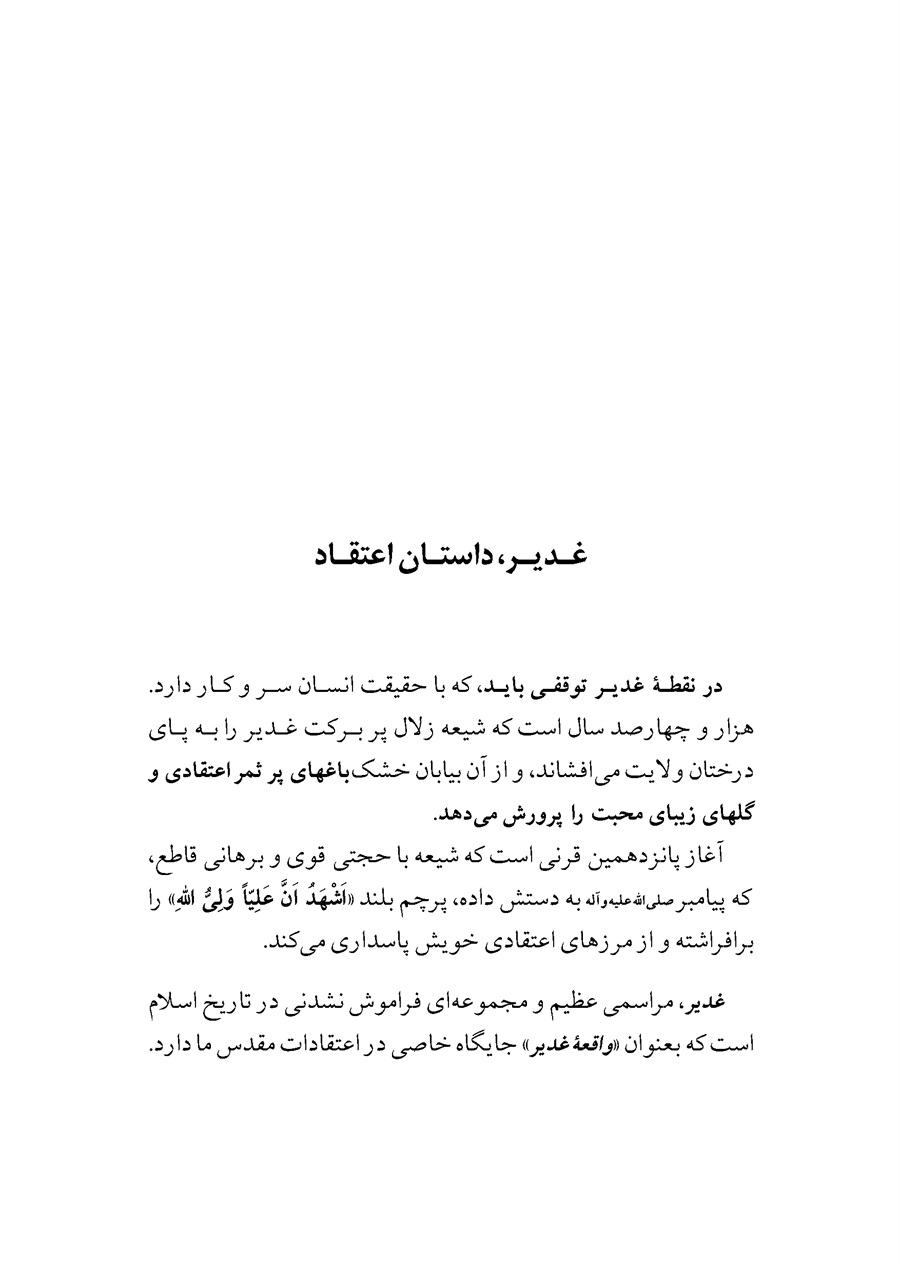 صفحه ۵